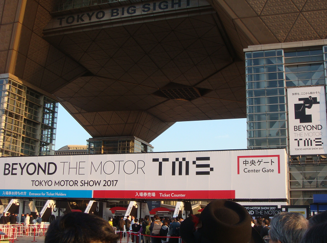 tokyo motor show gate