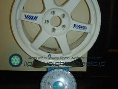 RAYS VOLK Racing TE37 17inch 7.5J offset+48mm PCD100mm-5H 重量計測画像その２