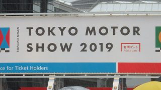 TOKYO MOTOR SHOW 2019-2