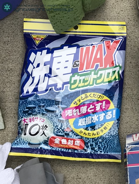 洗車WAXシート