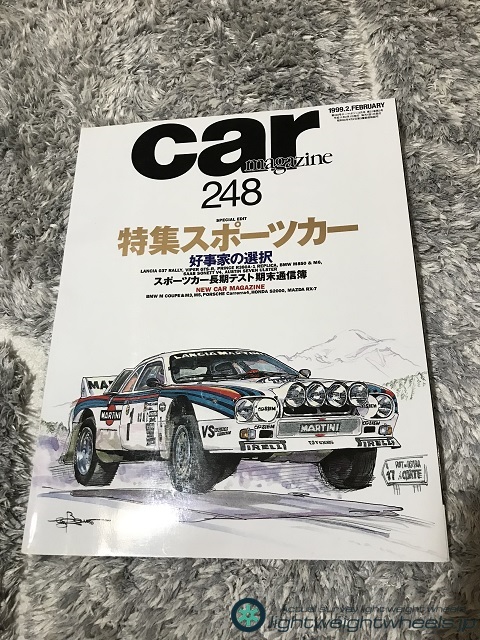 Car Magazine 248_1