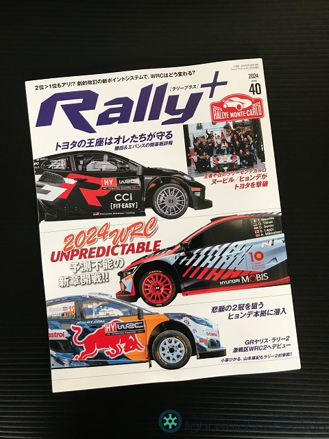 Rally Plus Vol.40