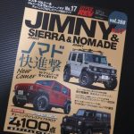 HYPER REV VOL_288