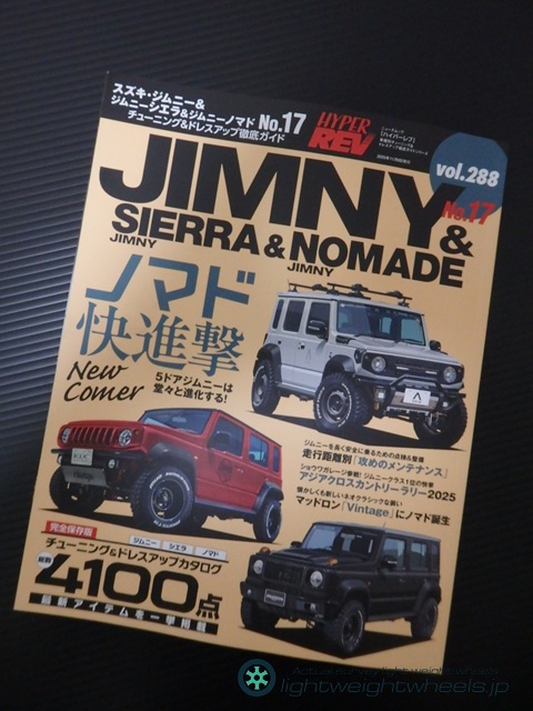 HYPER REV VOL_288
