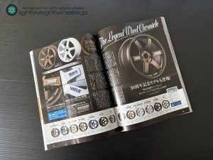 Hiper Rev vol.292TE3730周年記念記事