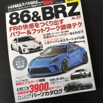 Hiper Rev vol.292表紙
